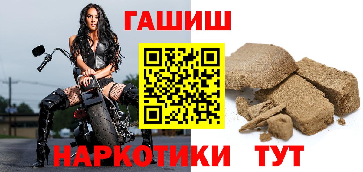 Шебекино  ГАШ Изолятор  Вход с VPN  ГАШИШ ice o lator 