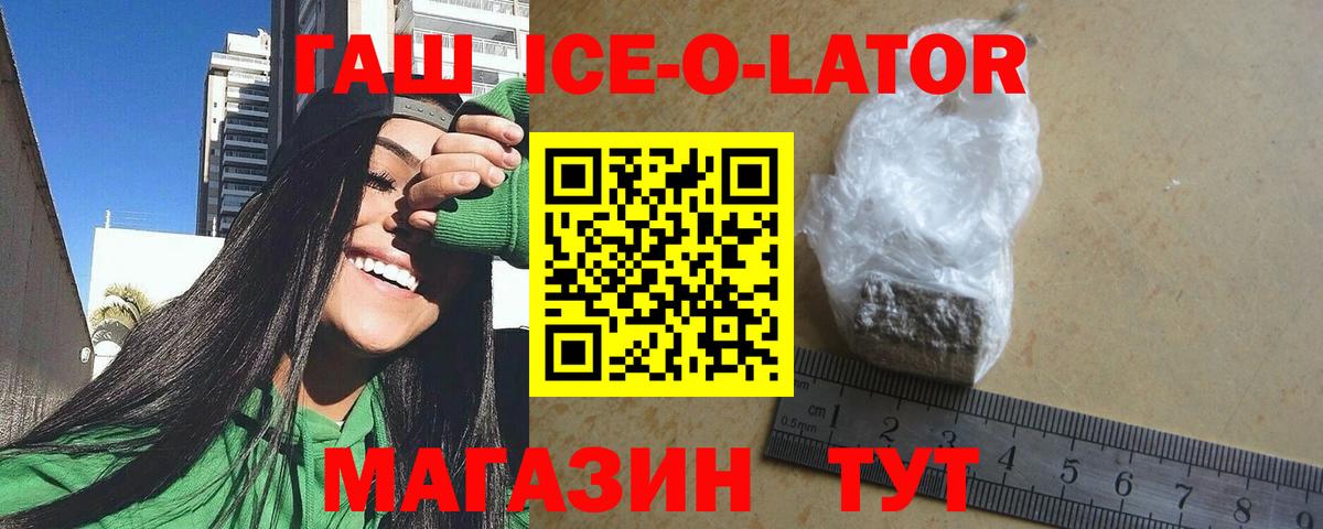 Гашиш индика сатива Шебекино
