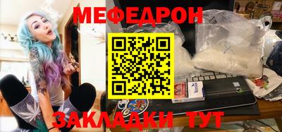 эйфоретик Ливны