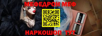 эйфоретик Ливны