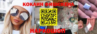 синтетический гашиш Ликино-Дулёво