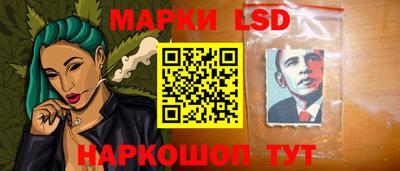 эйфоретик Ливны