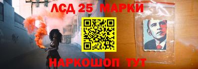 герыч Лесосибирск