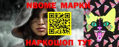 эйфоретик Ливны