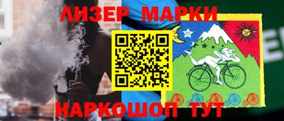 герыч Лесосибирск