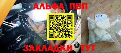 эйфоретик Ливны