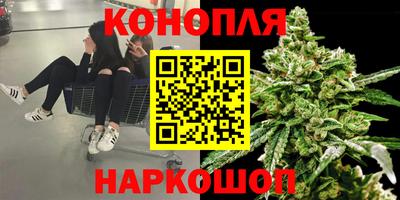 эйфоретик Ливны