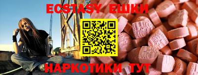эйфоретик Ливны