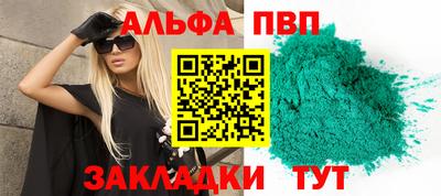 герыч Лесосибирск