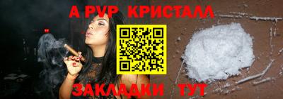 синтетический гашиш Ликино-Дулёво