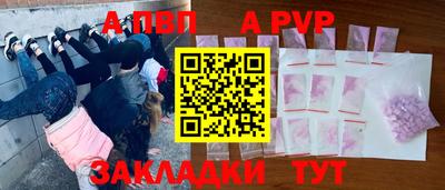 эйфоретик Ливны