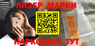 герыч Лесосибирск