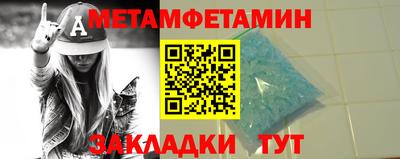 эйфоретик Ливны