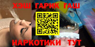 эйфоретик Ливны