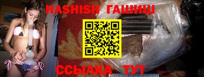 синтетический гашиш Ликино-Дулёво
