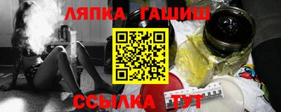 герыч Лесосибирск