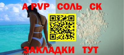 эйфоретик Ливны