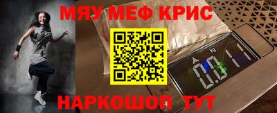 эйфоретик Ливны