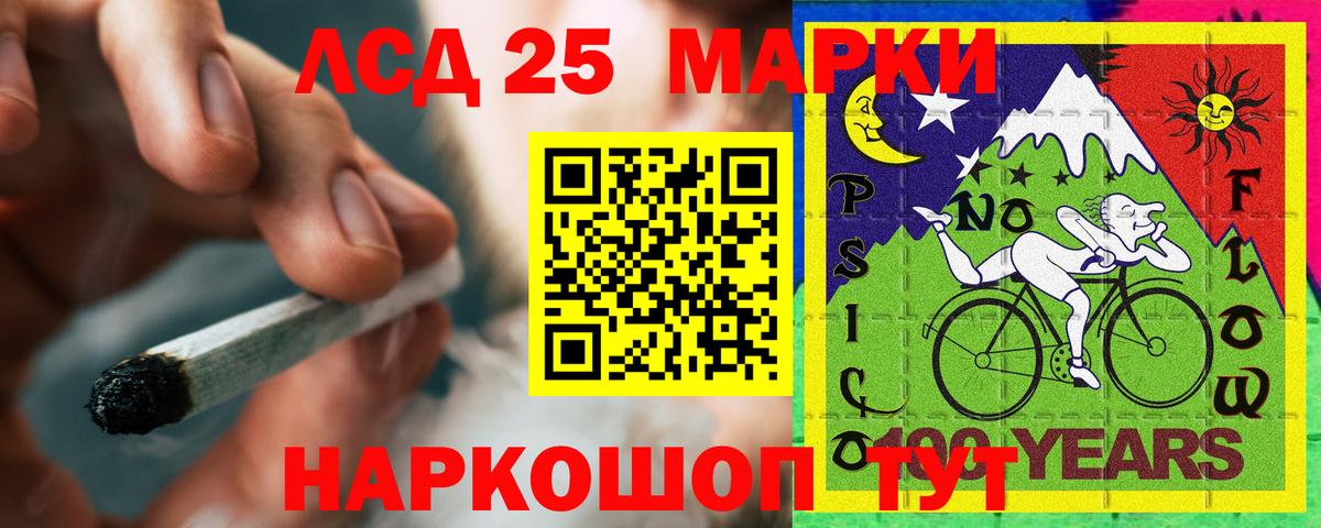 LSD-25 экстази кислота  LSD-25 экстази кислота  Вход с VPN  mega tor  Шебекино 