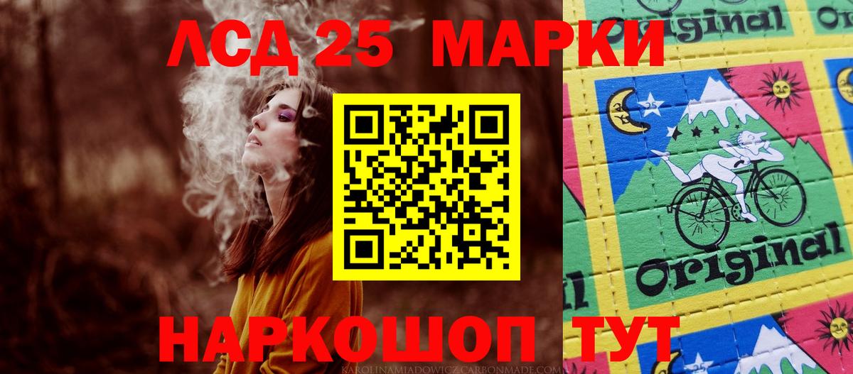 Лсд 25 экстази ecstasy Шебекино