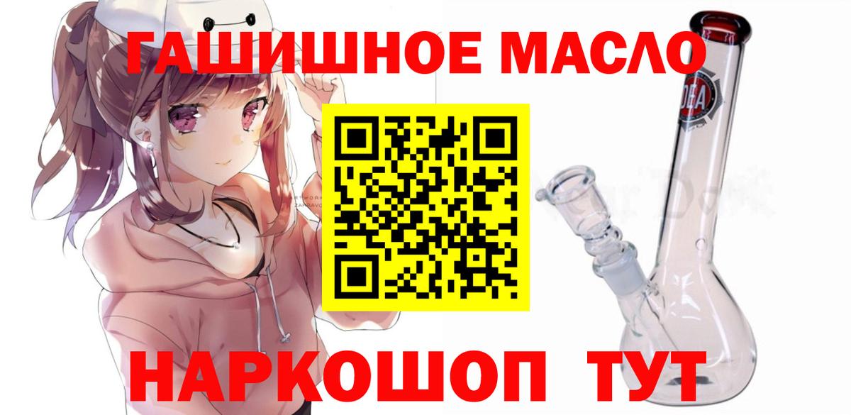 Дистиллят ТГК Wax Шебекино